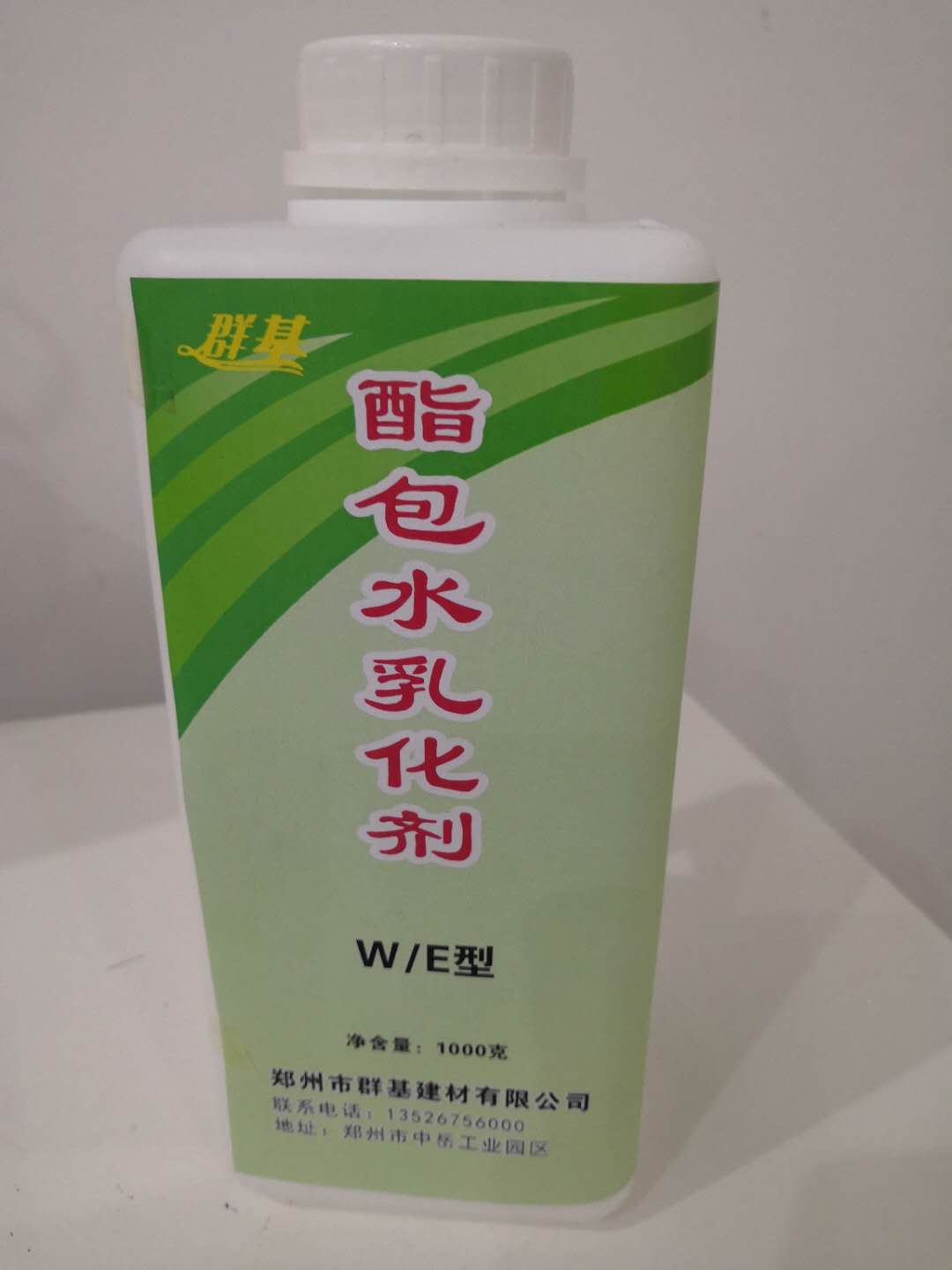 酯包水乳化劑的選購標準有哪些？